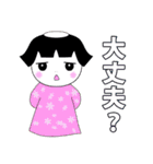 かわいいかっぱのおんなの子 年末～新年（個別スタンプ：20）