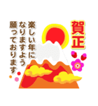 富士山年末年始スタンプその1（個別スタンプ：18）