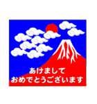 富士山年末年始スタンプその2（個別スタンプ：10）