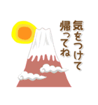 富士山年末年始スタンプその2（個別スタンプ：29）