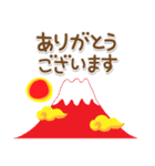 富士山年末年始スタンプその2（個別スタンプ：34）