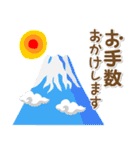 富士山年末年始スタンプその2（個別スタンプ：35）