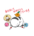 ねこパンの正月（個別スタンプ：1）