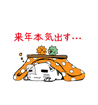 ねこパンの正月（個別スタンプ：3）