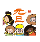 ありがとう忍者 2020（個別スタンプ：2）