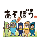 ありがとう忍者 2020（個別スタンプ：7）