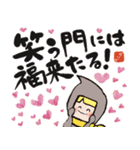 ありがとう忍者 2020（個別スタンプ：18）