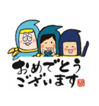 ありがとう忍者 2020（個別スタンプ：20）