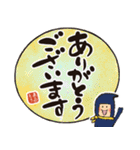 ありがとう忍者 2020（個別スタンプ：21）