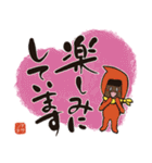 ありがとう忍者 2020（個別スタンプ：22）