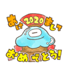 アタムくん新年スタンプ（個別スタンプ：1）