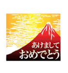 富士山年末年始スタンプその3（個別スタンプ：3）