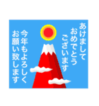 富士山年末年始スタンプその3（個別スタンプ：8）