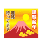 富士山年末年始スタンプその3（個別スタンプ：18）