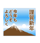 富士山年末年始スタンプその3（個別スタンプ：21）