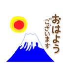 富士山年末年始スタンプその3（個別スタンプ：31）