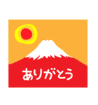 富士山年末年始スタンプその3（個別スタンプ：37）