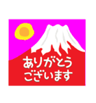 富士山年末年始スタンプその3（個別スタンプ：38）