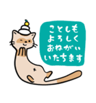 フェレットからのごあいさつ～年末年始編～（個別スタンプ：8）