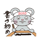 干支 2019いのしし→2020ねずみの年末年始（個別スタンプ：15）