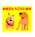 子犬と子猫の冬休み 4（個別スタンプ：5）