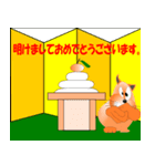 子犬と子猫の冬休み 4（個別スタンプ：7）