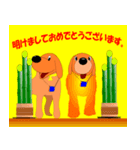 子犬と子猫の冬休み 4（個別スタンプ：8）