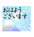 フォーマルな大人のお正月（個別スタンプ：33）