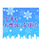 フォーマルな大人のお正月（個別スタンプ：38）