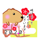 きゃぴばら【年末年始2020】（個別スタンプ：5）