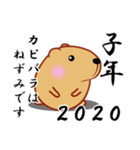 きゃぴばら【年末年始2020】（個別スタンプ：24）