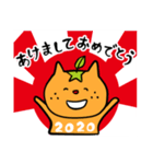 新年のご挨拶～にゃんきーみかんより（個別スタンプ：1）