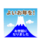 富士山年末年始スタンプその5（個別スタンプ：1）
