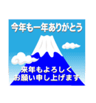 富士山年末年始スタンプその5（個別スタンプ：3）