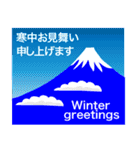 富士山年末年始スタンプその5（個別スタンプ：39）