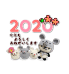 あみぐるみパンダ達のお正月 2020（個別スタンプ：7）