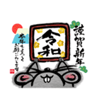 令和の筆文字年賀状(大人華やか2020子正月)（個別スタンプ：1）