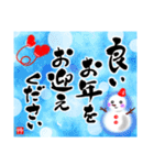 令和の筆文字年賀状(大人華やか2020子正月)（個別スタンプ：10）