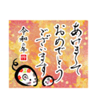 令和の筆文字年賀状(大人華やか2020子正月)（個別スタンプ：12）