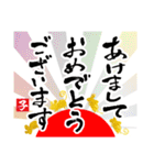 令和の筆文字年賀状(大人華やか2020子正月)（個別スタンプ：14）