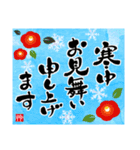 令和の筆文字年賀状(大人華やか2020子正月)（個別スタンプ：17）