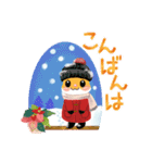 はむきゅん ウインター（個別スタンプ：3）