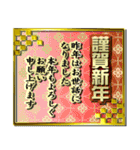 使える年賀バラエティパック2020（個別スタンプ：5）