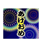 使える年賀バラエティパック2020（個別スタンプ：13）