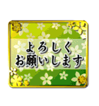 使える年賀バラエティパック2020（個別スタンプ：23）