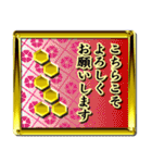 使える年賀バラエティパック2020（個別スタンプ：24）