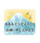 大人が使う年末年始（個別スタンプ：7）