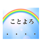 ずっと使える年末年始新年カスタムスタンプ（個別スタンプ：4）