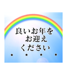 ずっと使える年末年始新年カスタムスタンプ（個別スタンプ：34）