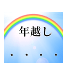 ずっと使える年末年始新年カスタムスタンプ（個別スタンプ：36）